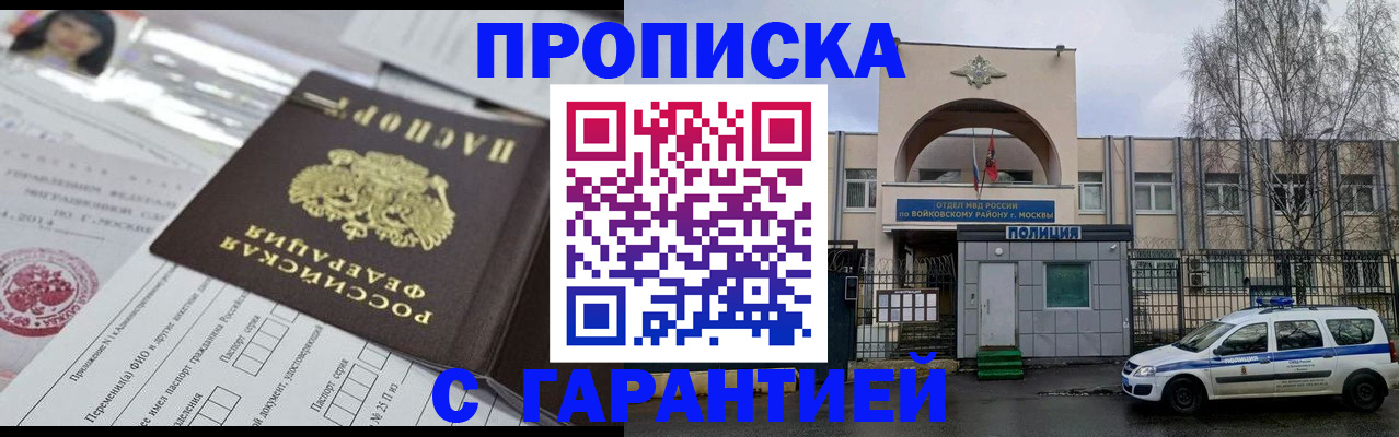 форма 3 в Видном